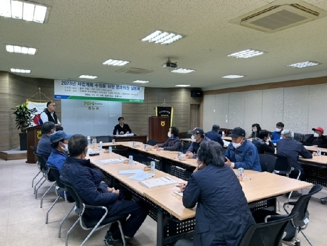 2023년 분과위원설명회 대표 이미지