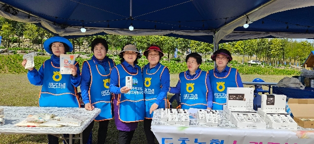 도초농협 농가주부모임 도초면 간재미 축제 행사장 특산품 판매 활동 대표 이미지