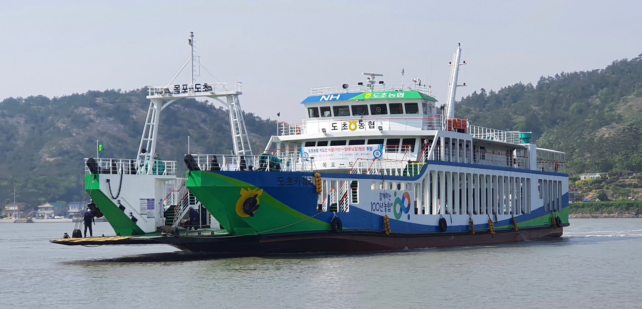 철부선