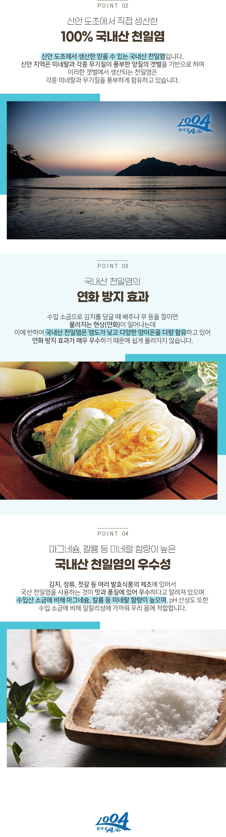 설명