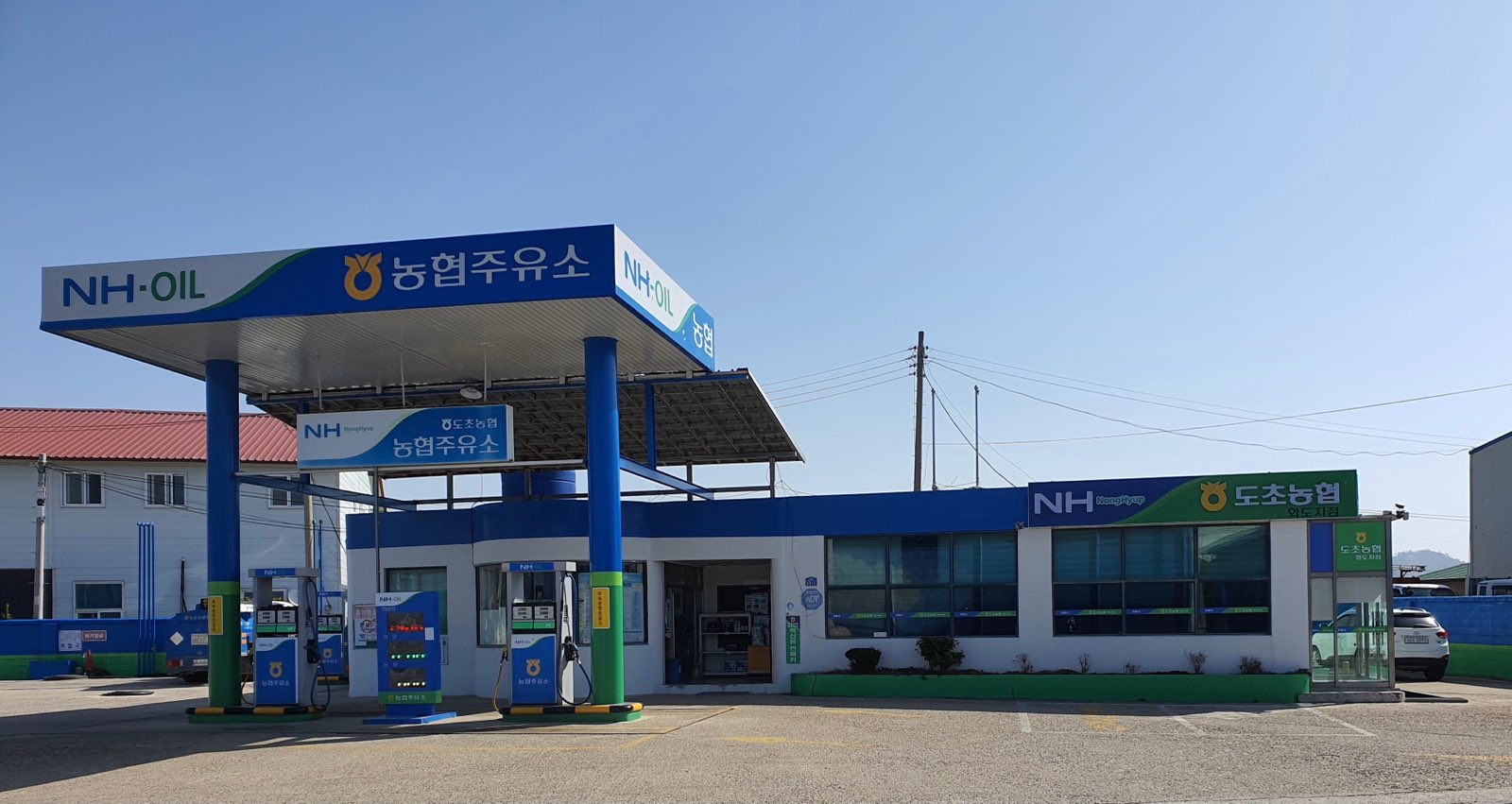 화도지점