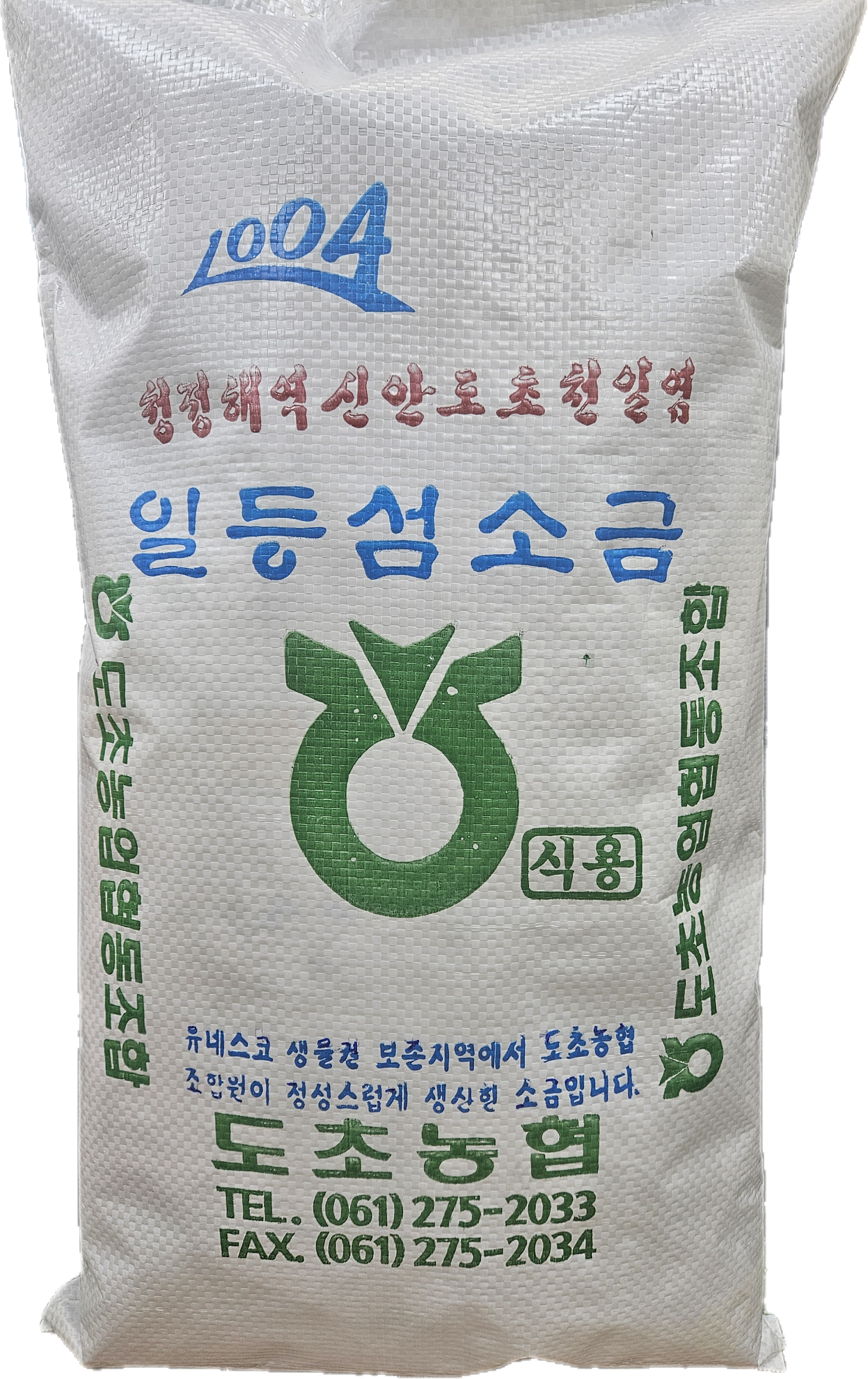 도초천일염