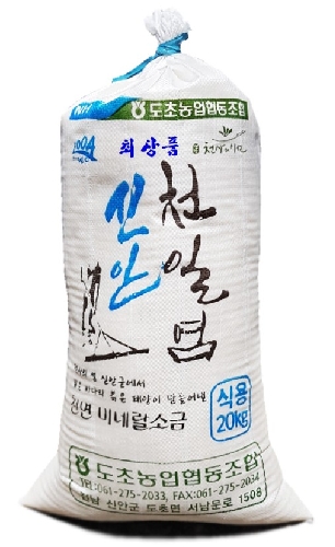 20KG포대