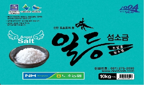 10kg탈수염박스
