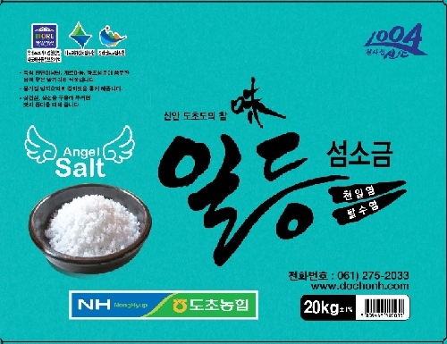 20kg탈수염박스