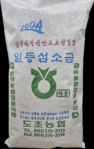 도초천일염